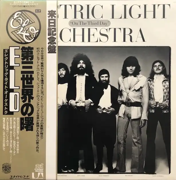 ELECTRIC LIGHT ORCHESTRA / ON THE THIRD DAY