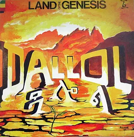 DALLOL / LAND OF THE GENESIS