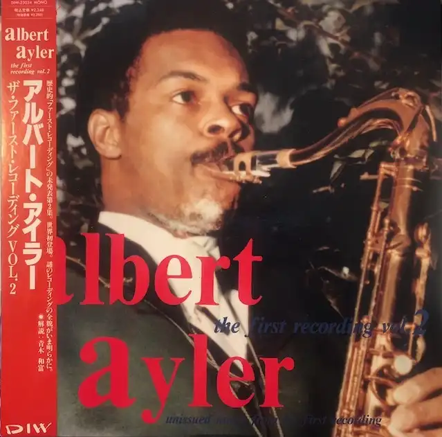 ALBERT AYLER / FIRST RECORDINGS VOL. 2Υʥ쥳ɥ㥱å ()