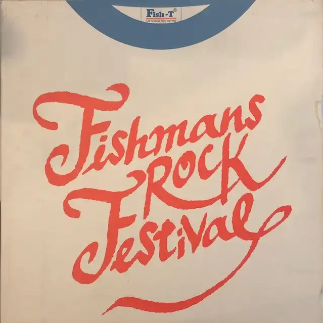 FISHMANS (եåޥ) / FISHMANS ROCK FESTIVALΥʥ쥳ɺ