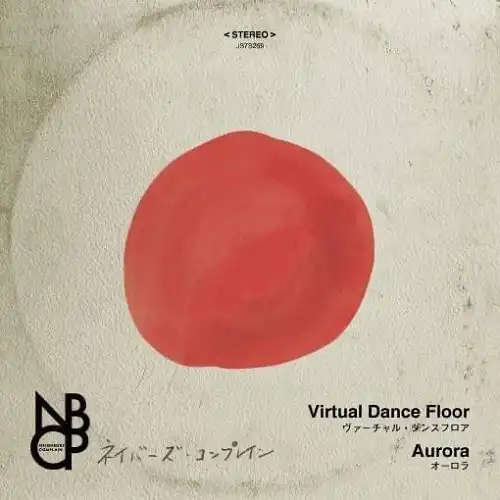 NEIGHBORS COMPLAIN / VIRTUAL DANCE FLOOR  AURORA