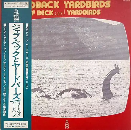 JEFF BECK AND THE YARDBIRDS / FEEDBACK YARDBIRDS