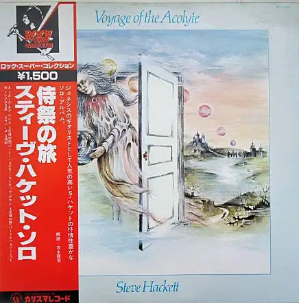 STEVE HACKETT / VOYAGE OF THE ACOLYTE
