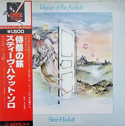 STEVE HACKETT / VOYAGE OF THE ACOLYTEΥʥ쥳ɥ㥱å ()