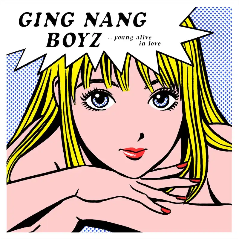 銀杏BOYZ / 君と僕の第三次世界大戦的恋愛革命