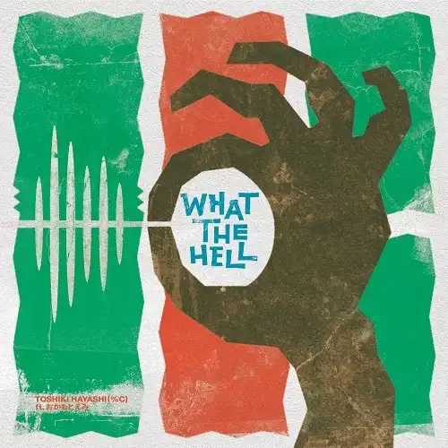 TOSHIKI HAYASHI (%C) / WHAT THE HELL (FEAT.Ȥ)Υʥ쥳ɥ㥱å ()