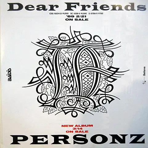 PERSONZ / DEAR FRIENDSΥʥ쥳ɥ㥱å ()