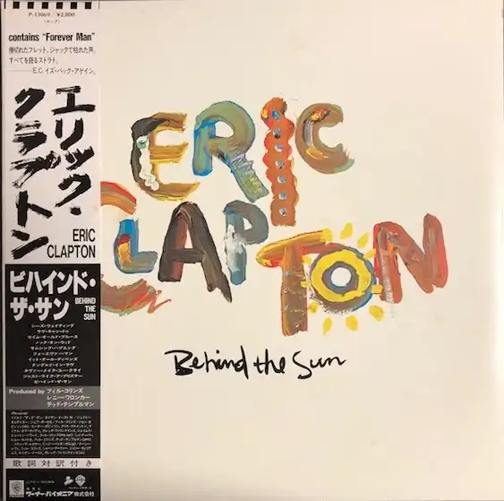 ERIC CLAPTON / BEHIND THE SUN