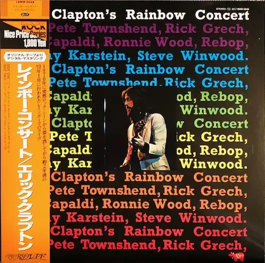 ERIC CLAPTON / RAINBOW CONCERT