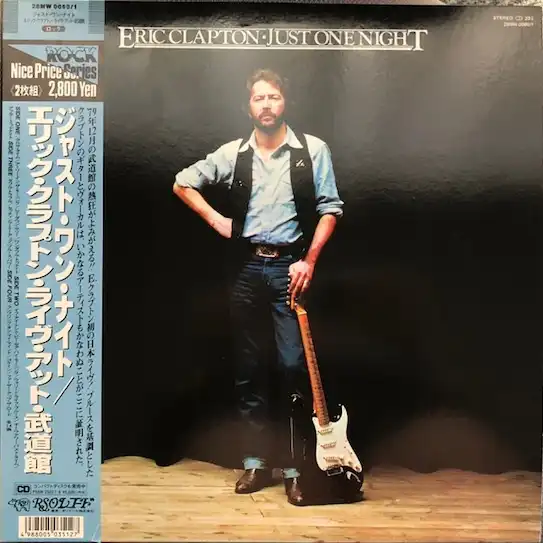 ERIC CLAPTON / JUST ONE NIGHT