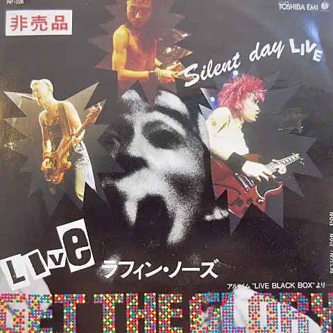 LAUGHIN' NOSE（ラフィン・ノーズ）/ GET THE GLORY ／ SILENT DAY