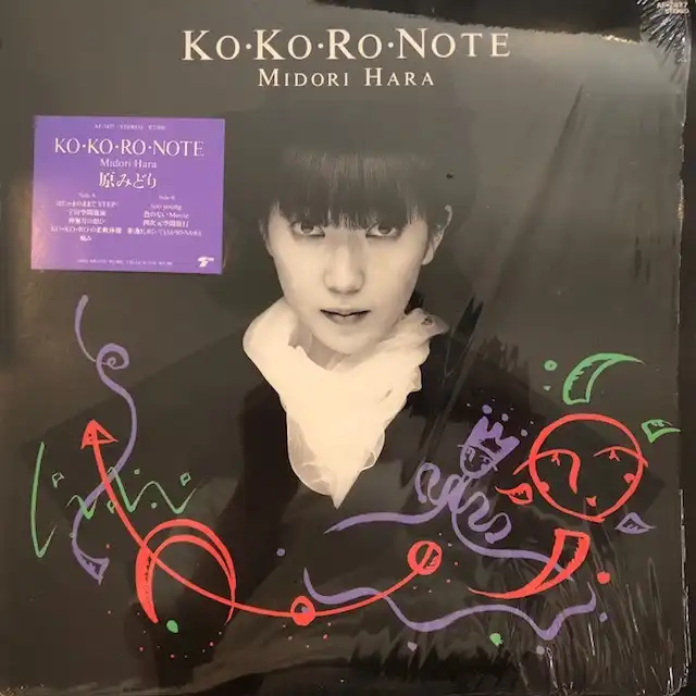原みどり / KO・KO・RO・NOTE
