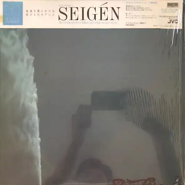 SEIGEN ONO / SEIGENΥʥ쥳ɥ㥱å ()