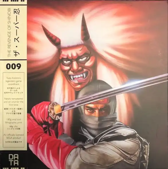 O.S.T. (YUZO KOSHIRO) / REVENGE OF SHINOBI [LP - DATA
