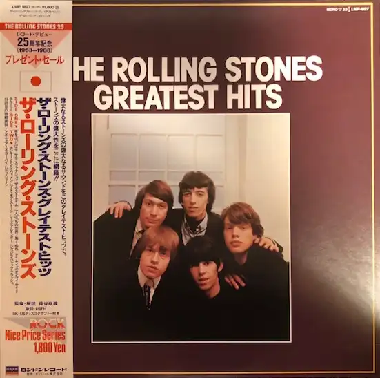 ROLLING STONES / GREATEST HITS
