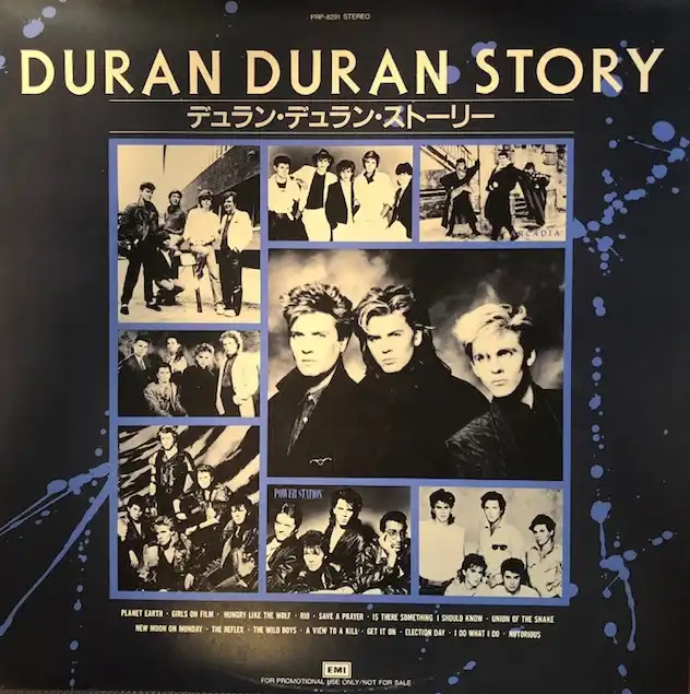 DURAN DURAN / DURAN DURAN STORYのアナログレコードジャケット (準備中)