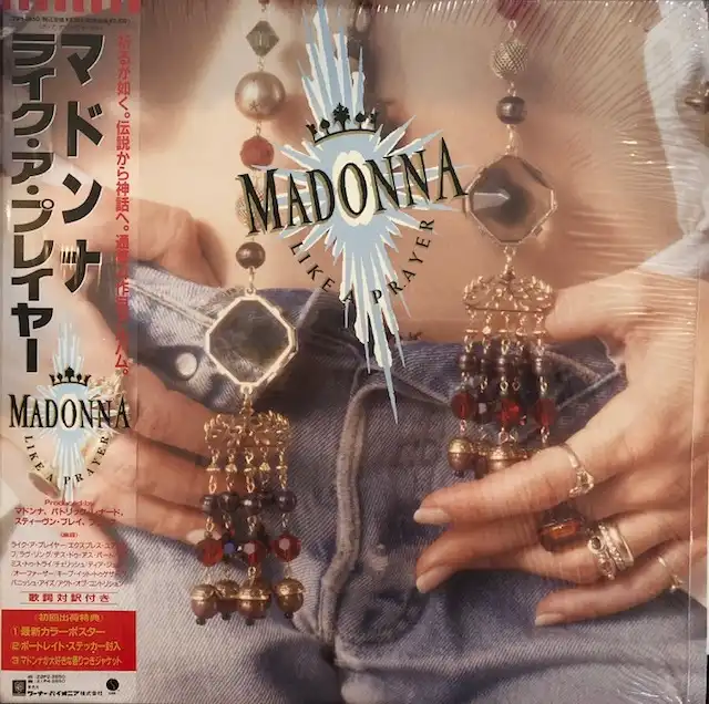 MADONNA / LIKE A PRAYER