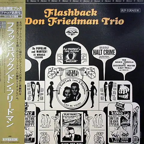 DON FRIEDMAN TRIO / FLASHBACK