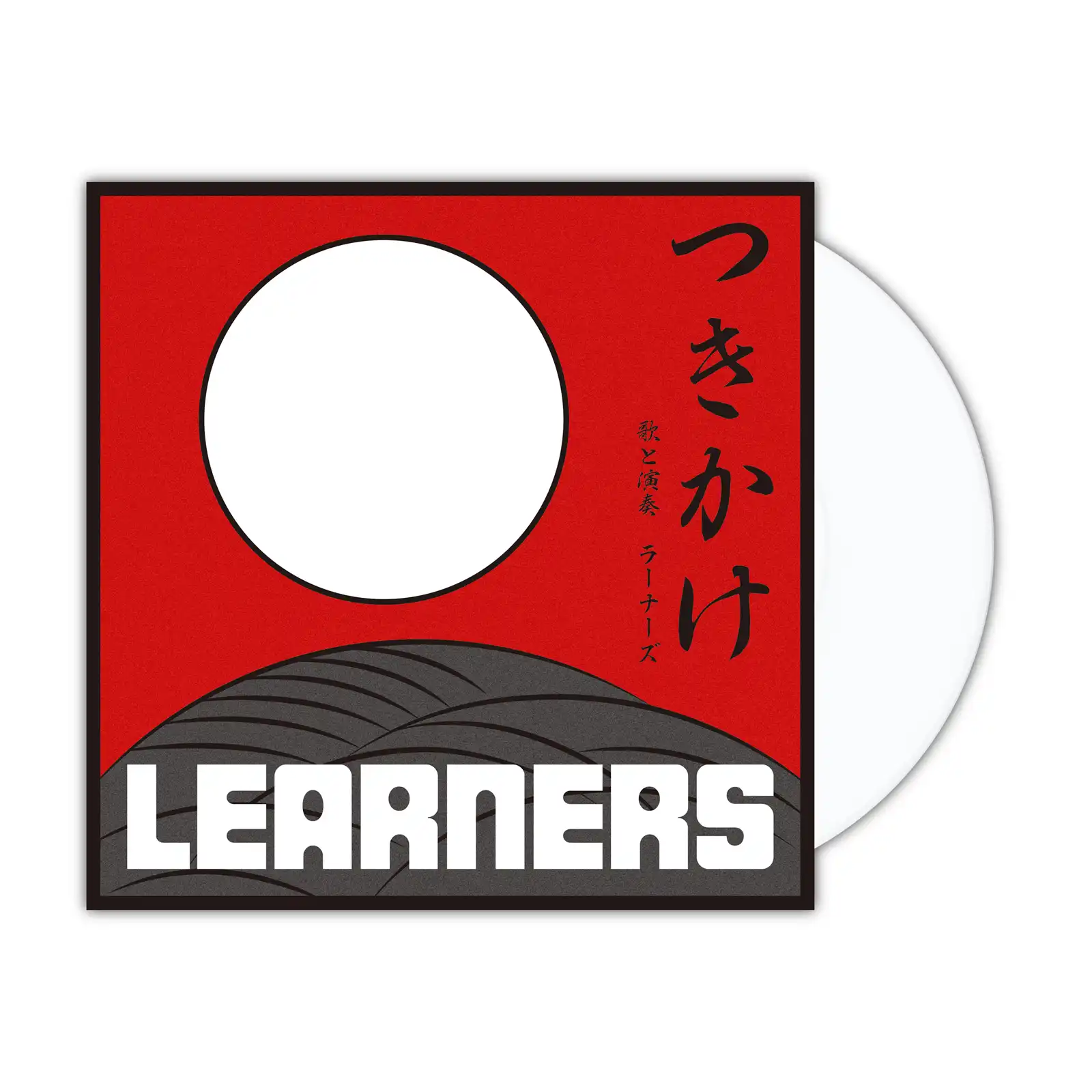 LEARNERS  7インチレコードセット  新品