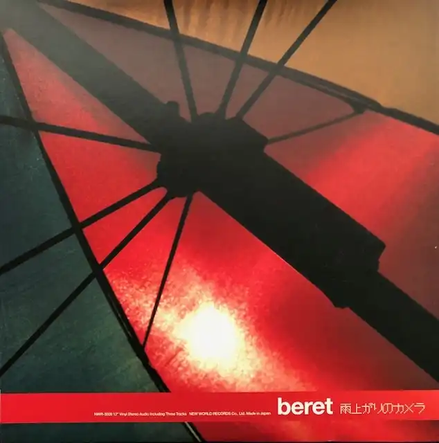 BERET / 雨上がりのカメラ