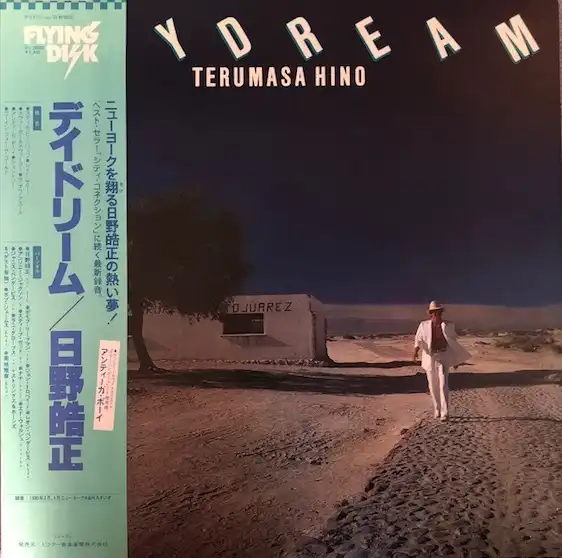  (TERUMASA HINO) / DAYDREAM