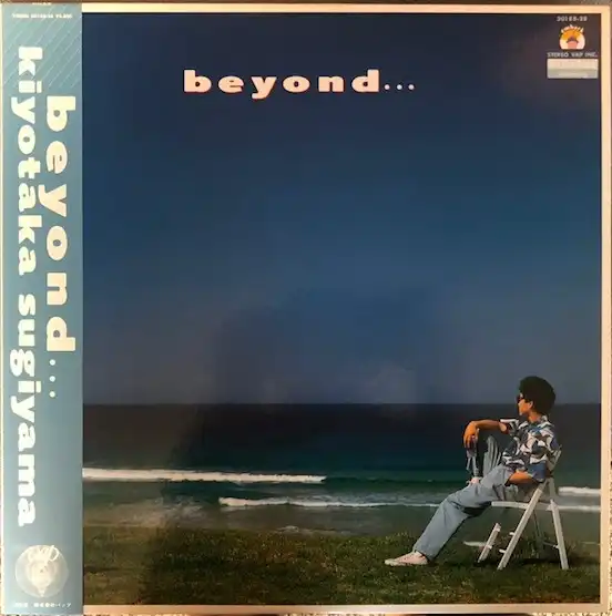 杉山清貴 / BEYOND [LP - 30188-28]：JAPANESE：アナログ