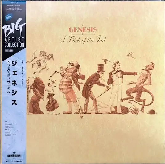 GENESIS / A TRICK OF THE TAILΥʥ쥳ɥ㥱å ()