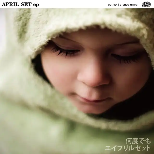 APRIL SET / 何度でも