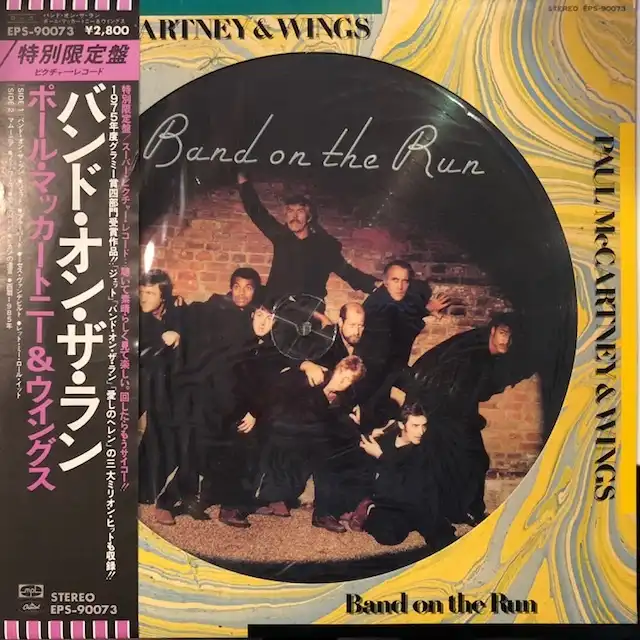 PAUL MCCARTNEY & WINGS ‎/ BAND ON THE RUN