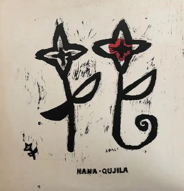 くじら / HANA