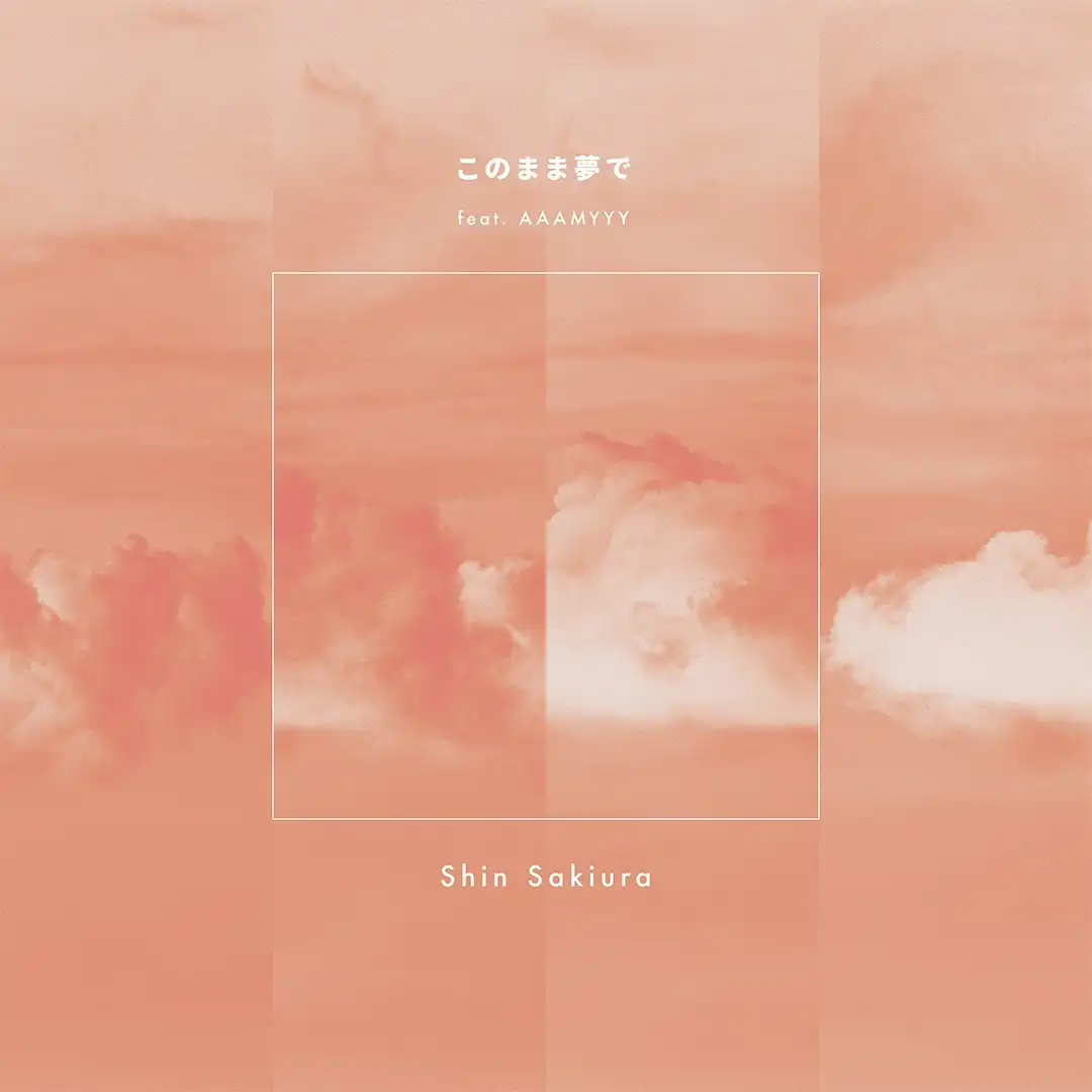 SHIN SAKIURA / このまま夢で FEAT. AAAMYYY 