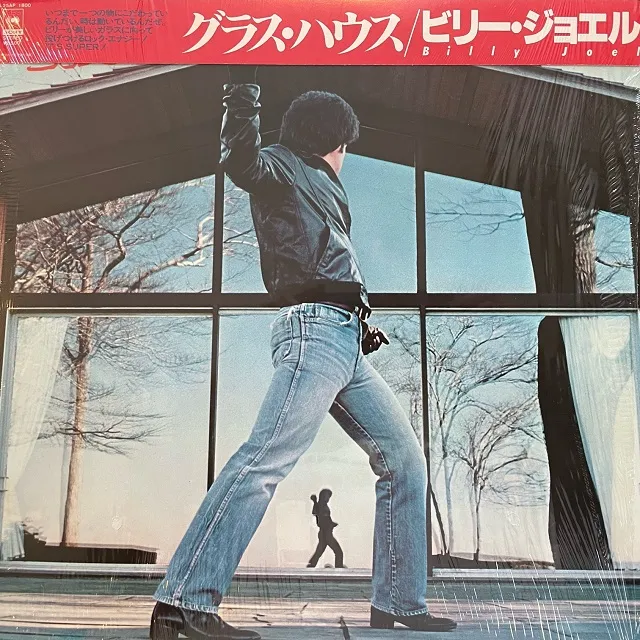 BILLY JOEL / GLASS HOUSES