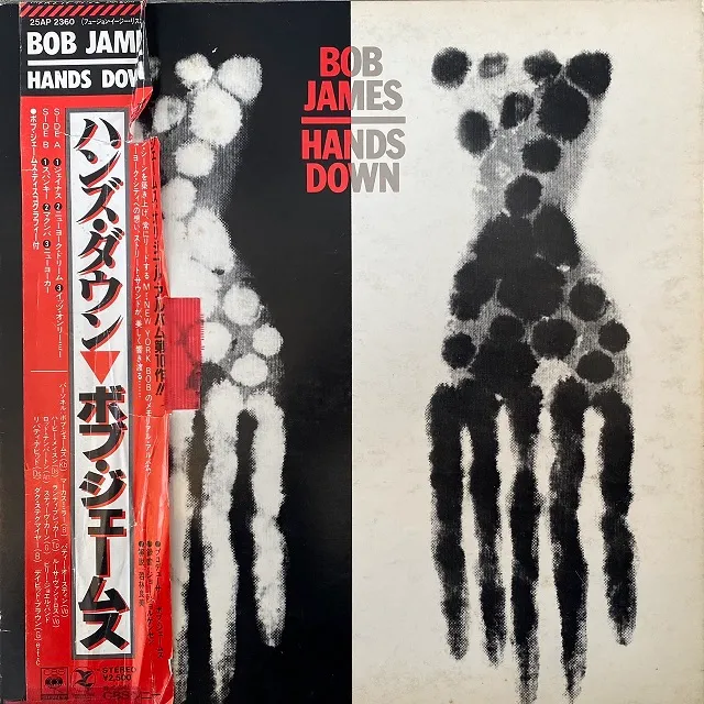 BOB JAMES / HANDS DOWN