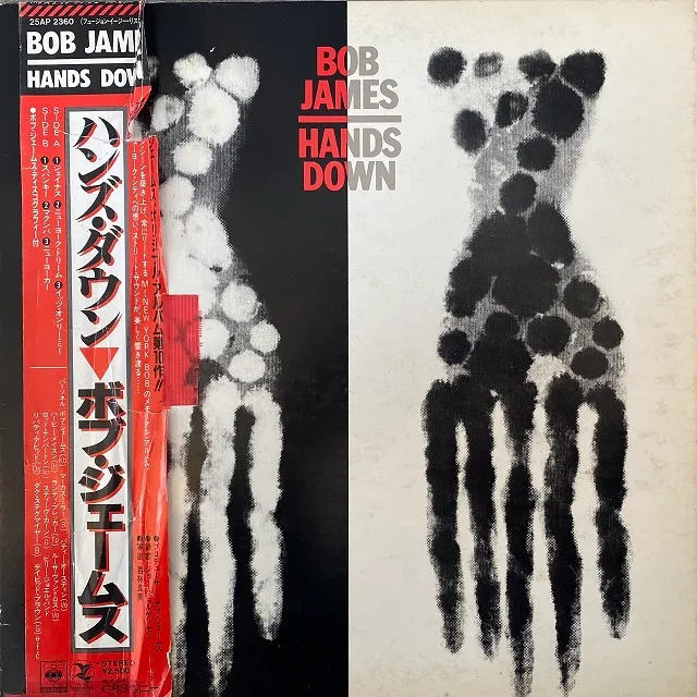 BOB JAMES / HANDS DOWNΥʥ쥳ɥ㥱å ()