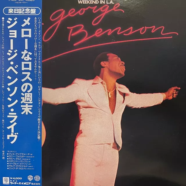 GEORGE BENSON / WEEKEND IN L.A.