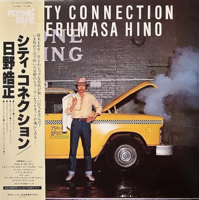 日野皓正 (TERUMASA HINO) / CITY CONNECTION