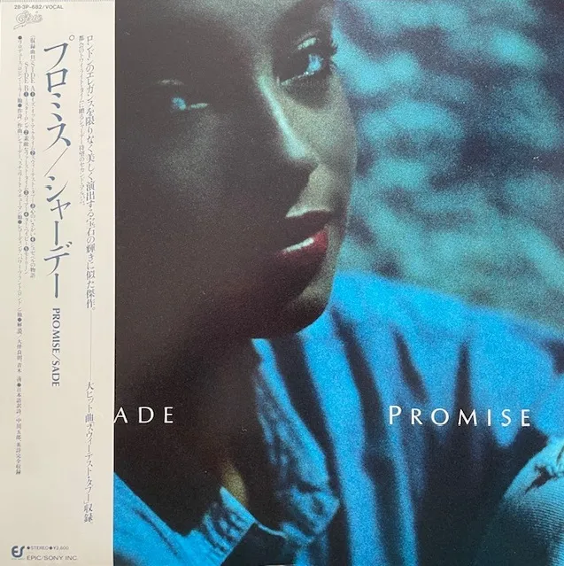 SADE / PROMISE