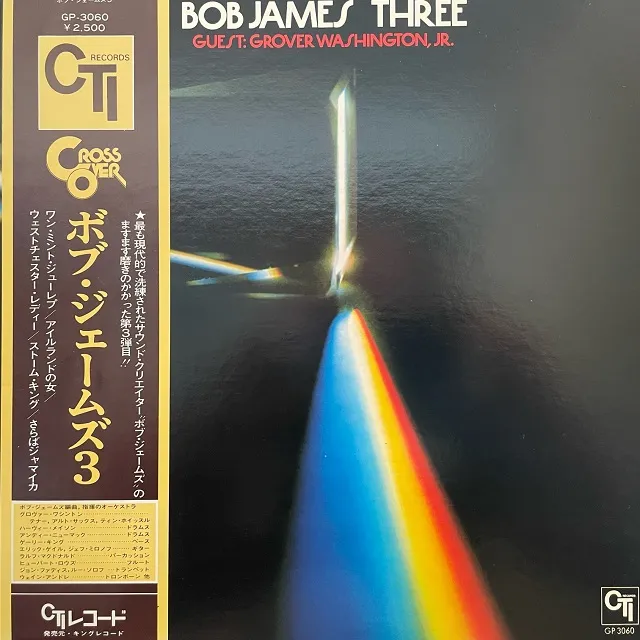 BOB JAMES / THREE