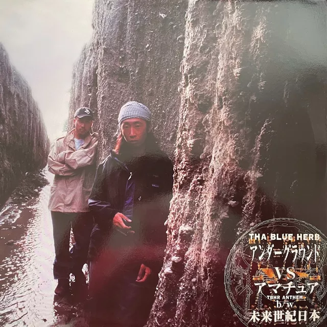 THA BLUE HERB / アンダーグラウンド VS アマチュア (TBHR ANTHEM) ／ 未来世紀日本