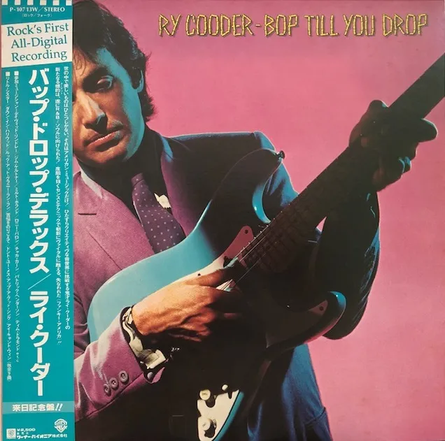 RY COODER / BOP TILL YOU DROPΥʥ쥳ɥ㥱å ()