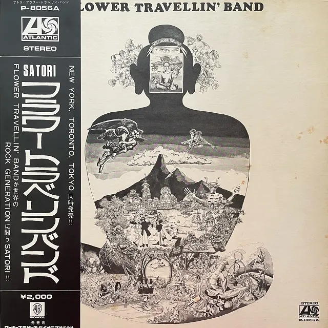 FLOWER TRAVELLIN' BAND / SATORI (ORIGINAL)Υʥ쥳ɥ㥱å ()