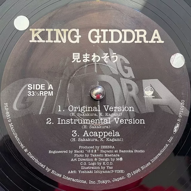 KING GIDDRA / ޤ綠  ݽ