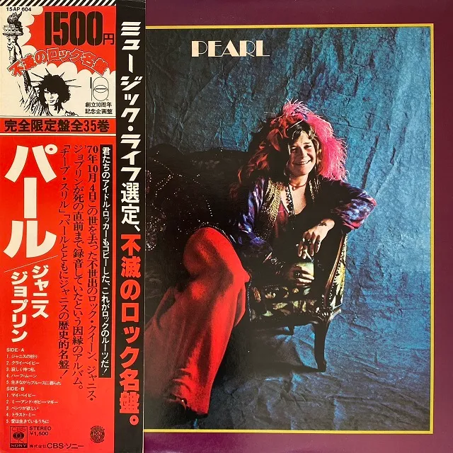 JANIS JOPLIN / FULL TILT BOOGIEΥʥ쥳ɥ㥱å ()