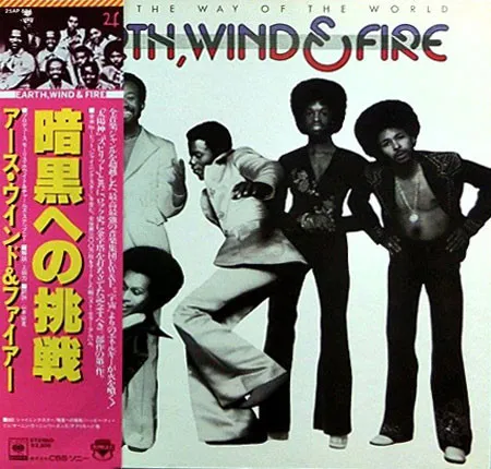 EARTH WIND & FIRE / THAT'S THE WAY OF THE WORLD