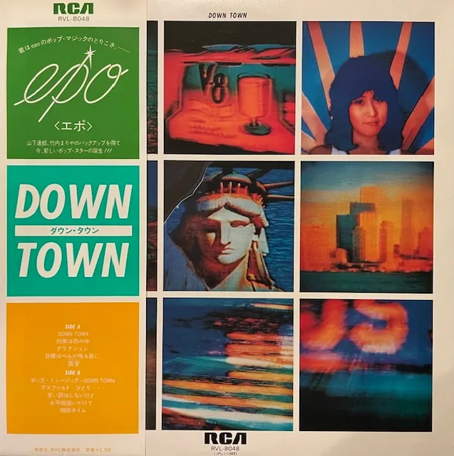 EPO / DOWN TOWN