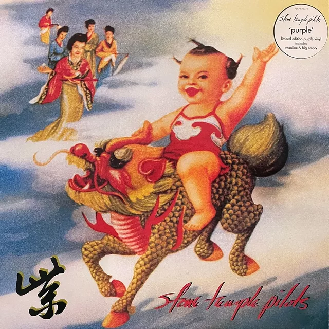 STONE TEMPLE PILOTS / PURPLE (LTD PURPLE VINYL)のアナログレコードジャケット (準備中)