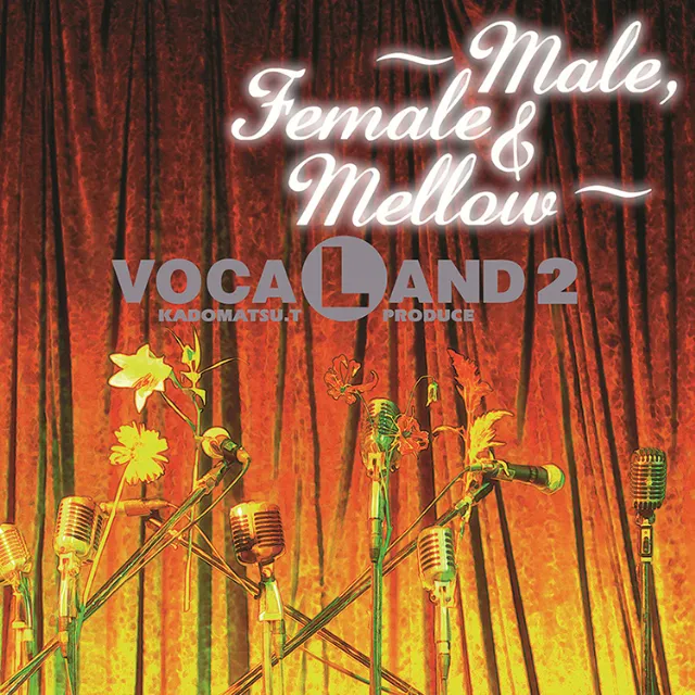 VOCALAND / VOCALAND 2 ～MALE,FEMALE & MELLOW