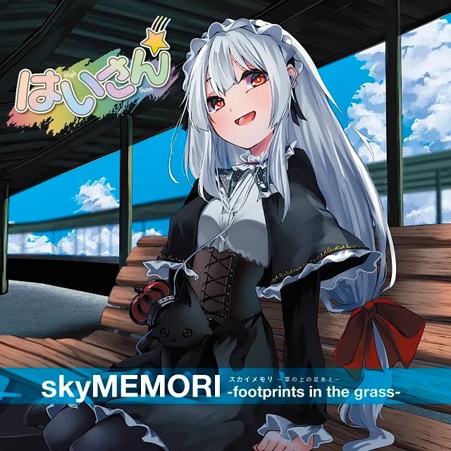 HIGH SUNN / SKYMEMORI −FOOTPRINTS IN THE GRASS−