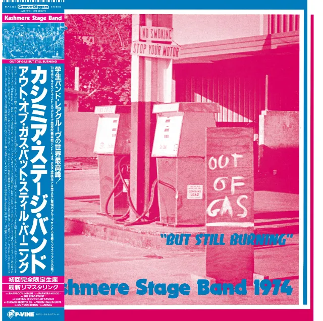 KASHMERE STAGE BAND / OUT OF GAS BUT STILL BURNING