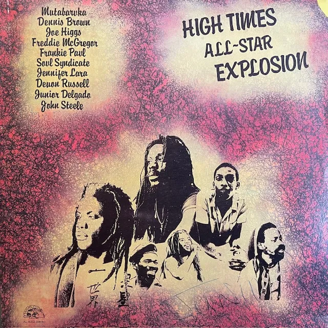 VARIOUS (JENNIFER LARA、SOUL SYNDICATE) / HIGH TIMES  ALL-STAR EXPLOSION